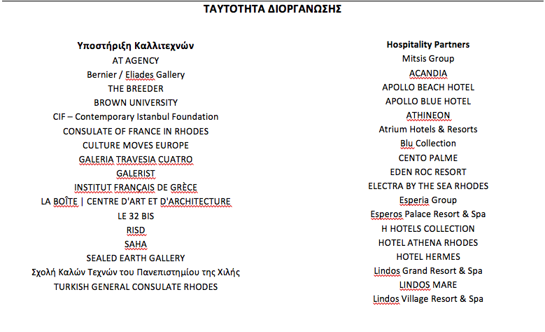 Στιγμιότυπο_2026-09-01_6.48.48_πμ.png