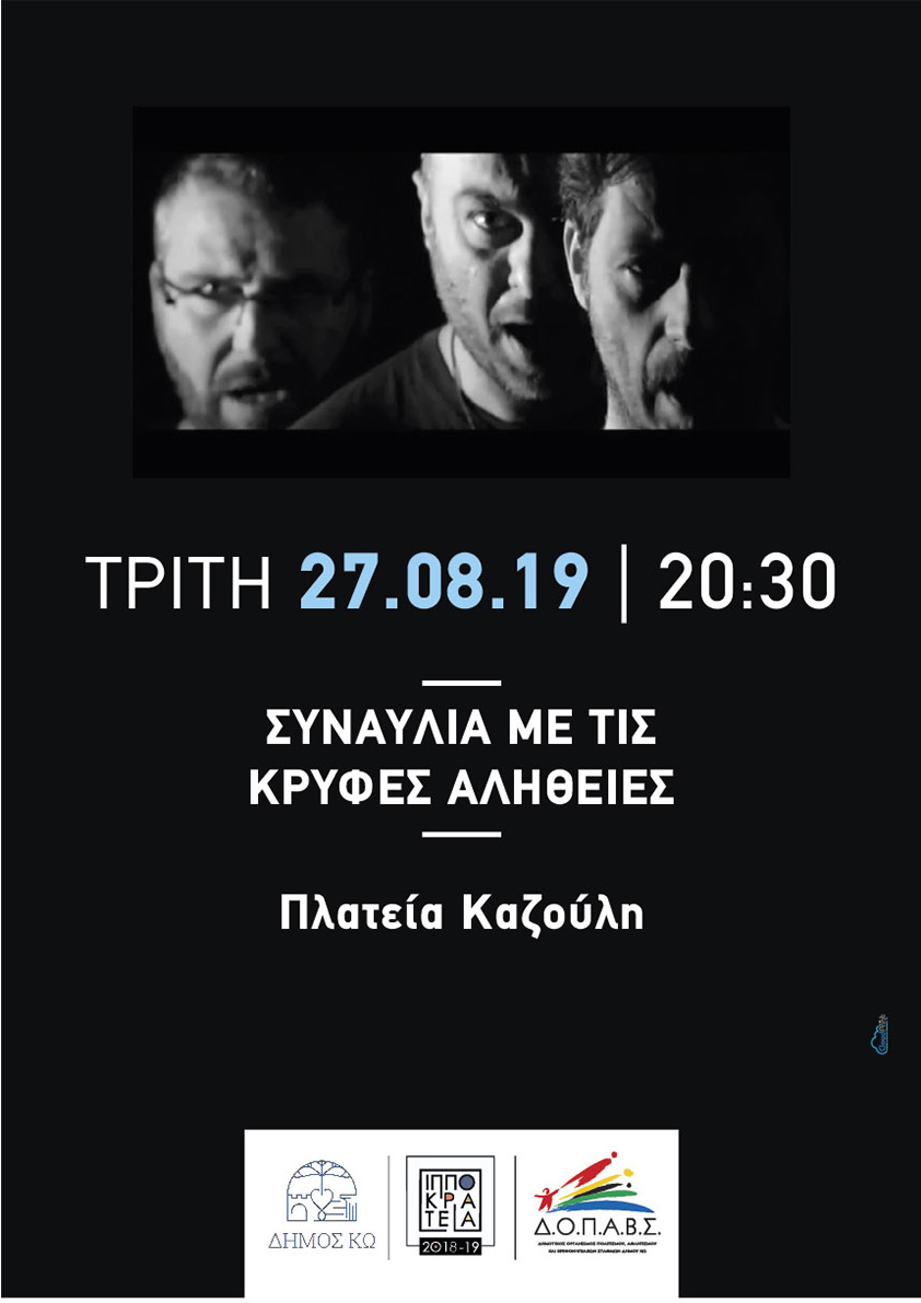 δοπ.jpg