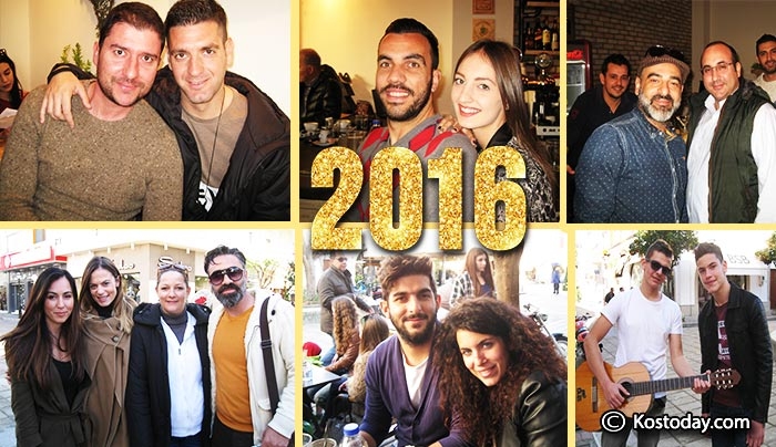 Τι ευχήθηκαν οι Κώοι για το 2016! (βίντεο-φωτό)