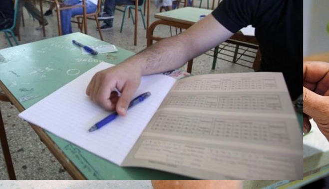 Πανελλαδικές με 6 μαθήματα και το 2016