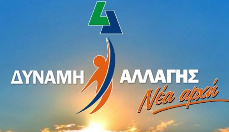 ΑΠΑΝΤΗΣΗ ΔΑ σε Δίεση: Ο τοπικός κυβερνητικός εκπρόσωπος ξαναχτύπησε… Η πολιτική των επιδομάτων δεν συνιστά λόγω υπερηφάνειας για κανένα