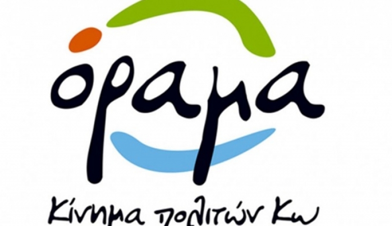 Η πολιτική αλητεία Κυρίτση δεν έχει ούτε ιερό ούτε όσιο