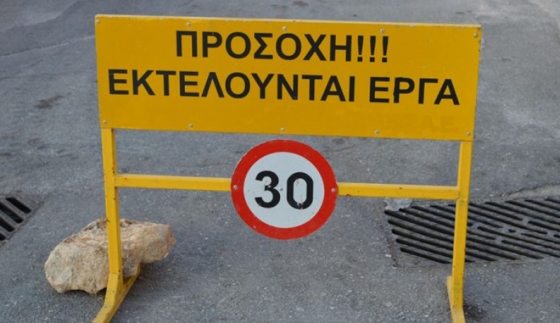 ΠΡΟΣΟΧΗ: Εργασίες συντήρησης και αποκατάστασης οδοστρώματος από Δευτέρα 17/09/2018 επί της Επαρχιακής οδού Κω-Κεφάλου