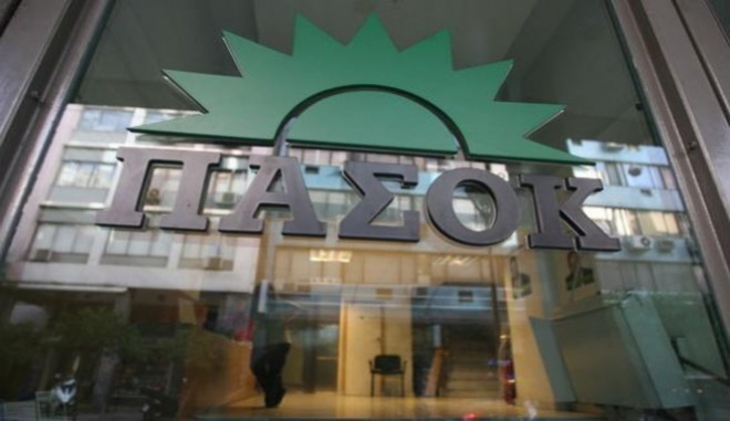 Το ΠΑΣΟΚ ψάχνει ψυχίατρο για τον Γιώργο Παπανδρέου