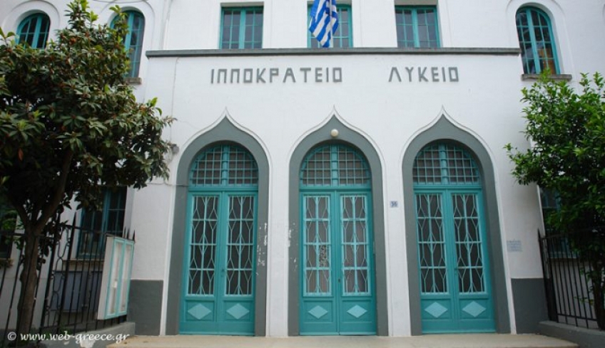 Γ. Κανετάκης: Έλαβα στις 23:34 από το 1ο Γεν. Λύκειο Κω, SMS με αυτό το θέμα: «KAΠOIOI MAΘHTEΣ ΞEKINHΣAN KATAΛHΨH ΣTO ΣXOΛEIO XΩPIΣ…»