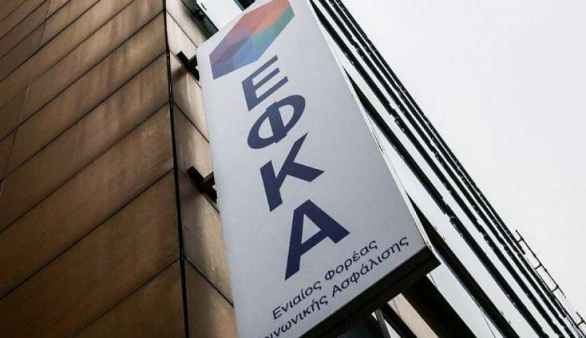 Ποια χρέη προς τα Ταμεία παραγράφονται μετά τη δεκαετία