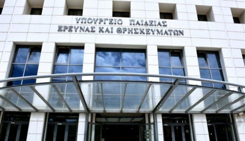 Αλλαγές από το υπ. Παιδείας: Εκπαιδευτικοί και από Κολέγια στα σχολεία μέσω ΑΣΕΠ
