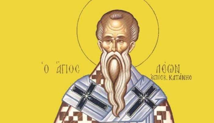 Εορτολόγιο 18 Φεβρουαρίου: Ποιοι γιορτάζουν σήμερα,