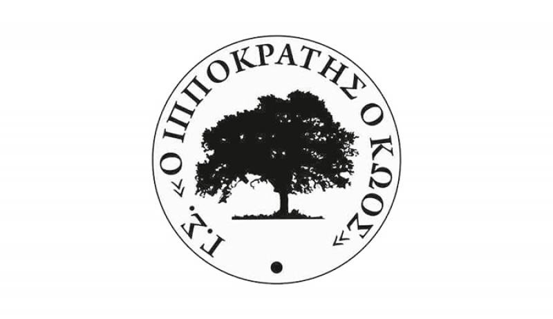 Γ.Σ. "Ιπποκράτης ο Κώος": Έναρξη προπονήσεων την Τρίτη 11/09/2018