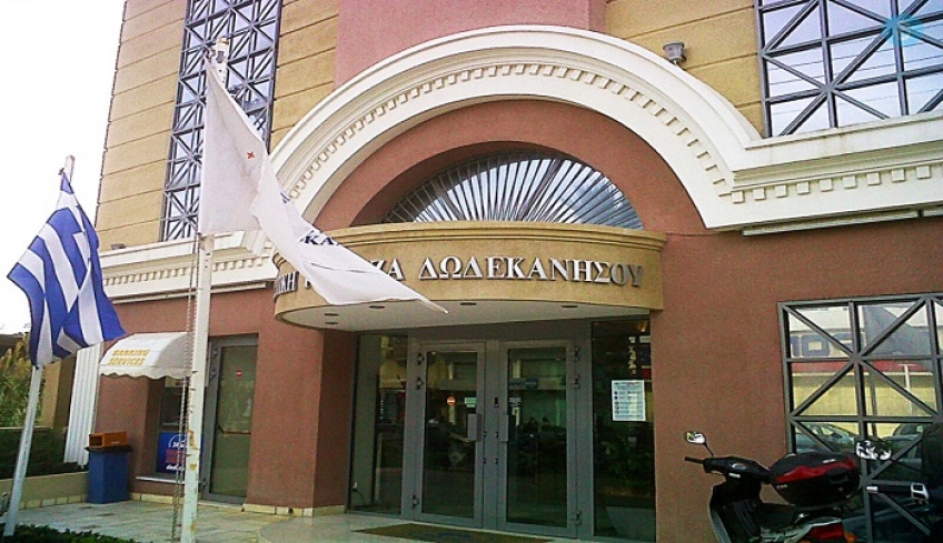 «Το κλείσιμο της Τράπεζας Δωδ/σου βραδυφλεγής βόμβα για την τοπική οικονομία»