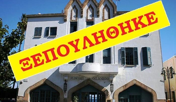 Όραμα: "Όλη η αλήθεια για το ΞΕΠΟΥΛΗΜΑ του Ακταίον… Πόσα χαρίζουν στον ιδιώτη…"