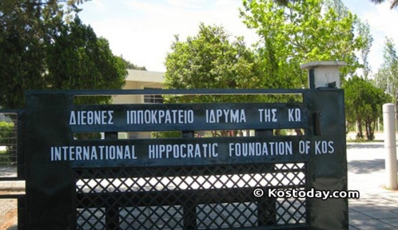 Δράσεις του Διεθνούς Ιπποκρατείου Ιδρύματος Κω