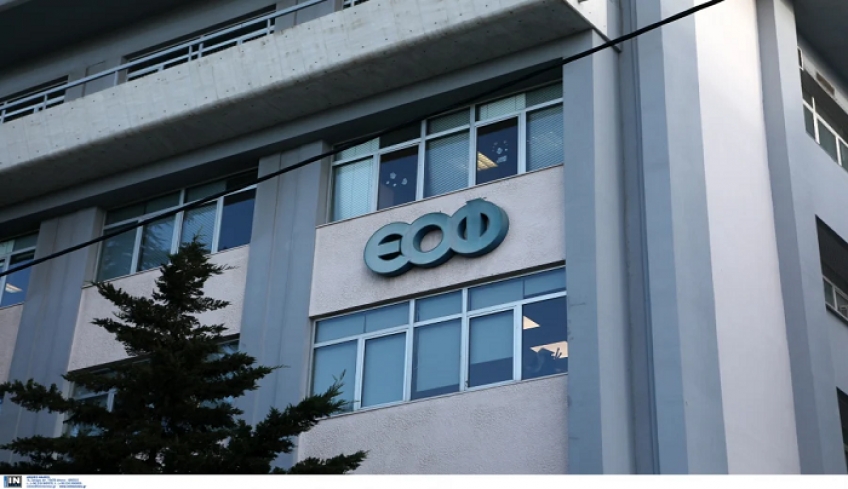 Ο ΕΟΦ ανακαλεί 13 συμπληρώματα διατροφής