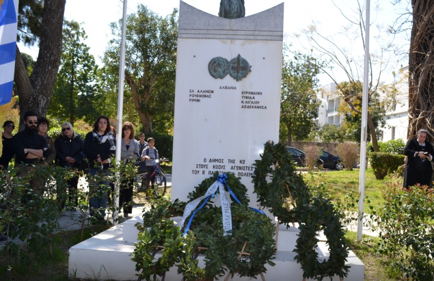 Πρόγραμμα εορτασμού 28ης Οκτωβρίου στην Π.Ε Κω