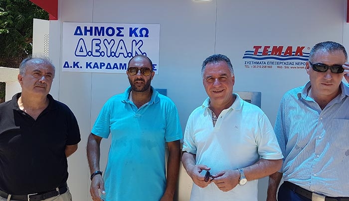 "Καθαρό και πόσιμο νερό σε Καρδάμαινα και Αντιμάχεια. Δύο νέες μονάδες αντίστροφης όσμωσης από την ΔΕΥΑΚ"