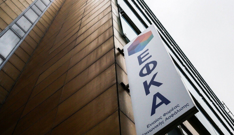 ΕΦΚΑ: Επιστροφή εισφορών σε μη μισθωτούς ασφαλισμένους