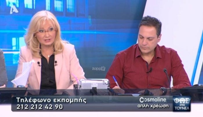 Απίστευτη βωμολοχία στον αέρα της Νικολούλη: «Ρε τι τραβάμε πούσ…ες και παλικάρια»!