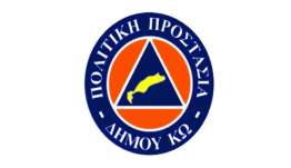 Υψηλός Κίνδυνος Πυρκαγιάς Στην Κω σήμερα Κυριακή 26 Ιουλίου – Ποιες Περιοχές Τίθενται Σε Απαγόρευση Κυκλοφορίας