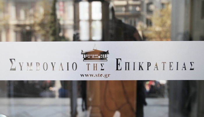 Tι αναφέρεται στην απόφαση της Ολομέλειας του ΣτΕ για τον ΔΗ.ΦΟ.ΔΩ.