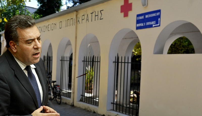 «Χωρίς παιδίατρο το Νοσοκομείο της Κω. Χρειάζονται νέα και γενναία κίνητρα για τους γιατρούς που υπηρετούν στις δομές δημόσιας υγείας των νησιών»