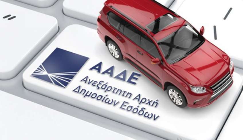Τέλη κυκλοφορίας: Έως τις 31 Δεκεμβρίου η πληρωμή τους – Η διαδικασία