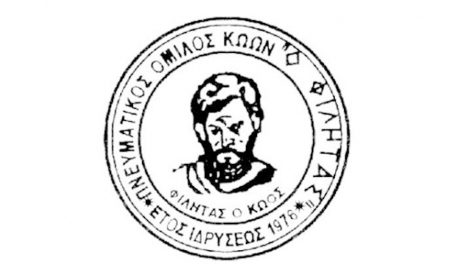 ΑΝΑΒΟΛΗ ΕΚΔΗΛΩΣΗΣ ΙΠΠΟΚΡΑΤΕΙΩΝ