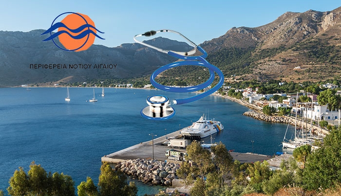 Ιατρικό κλιμάκιο στην Τήλο από την Περιφέρεια Νοτίου Αιγαίου μέσω της ΑΜΚΕ «ΓΑΛΗΝΟΣ».