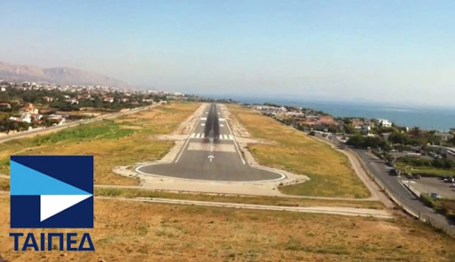 «Κεφαλικός φόρος» στα περιφερειακά αεροδρόμια που ιδιωτικοποιούνται