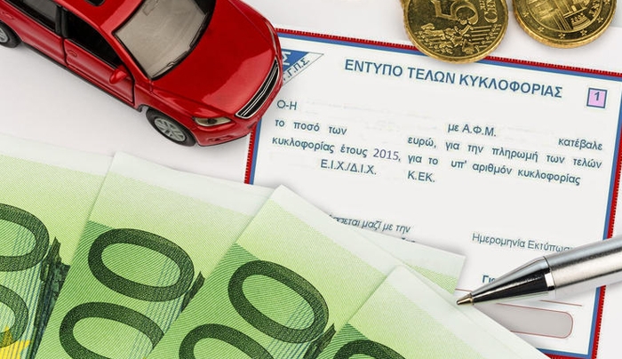 Σήμερα η απόφαση αν θα δοθεί παράταση για την πληρωμή τελών κυκλοφορίας