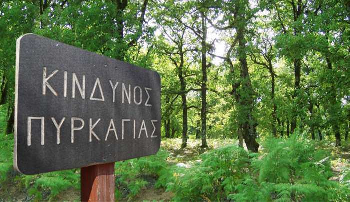 Πολιτική Προστασία Δημου Κω: «Έκτακτο Δελτίο Υψηλού Κινδύνου Πυρκαγιάς για 25-06-2026».
