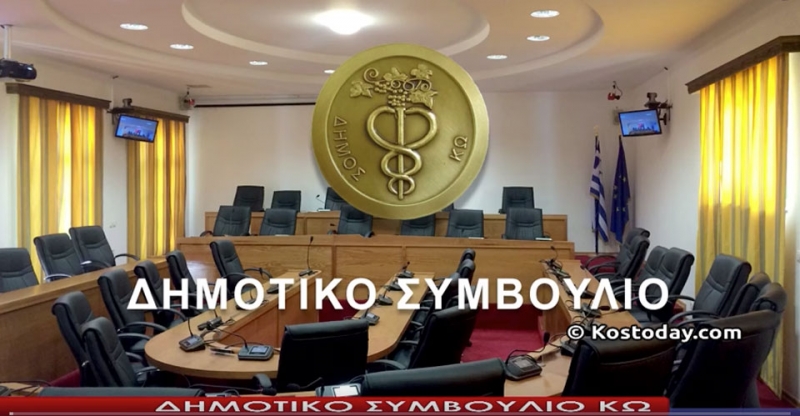 «ΑΝΑΚΟΙΝΩΣΗ ΑΝΑΒΟΛΗΣ ΔΗΜΟΠΡΑΣΙΩΝ ΛΟΓΩ ΠΡΟΚΗΡΥΞΗΣ ΓΕΝΙΚΗΣ ΑΠΕΡΓΙΑΣ ΣΤΟ ΝΗΣΙ ΣΤΙΣ 19 ΔΕΚΕΜΒΡΙΟΥ 2017»
