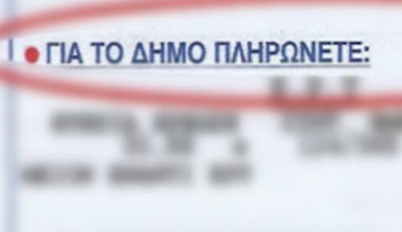 Μείωση ή και διαγραφή των δημοτικών τελών για τις επιχειρήσεις της Κω που υπέστησαν ζημιές από το σεισμό