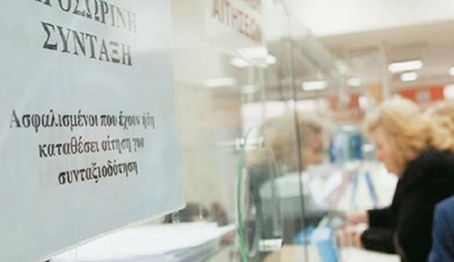 Ποιοι βγαίνουν στη σύνταξη το 2015 χωρίς μειωμένες αποδοχές