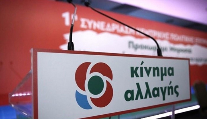 Το ΒΙΝΤΕΟ του Κινήματος Αλλαγής για την ανομία: Πολίτες στο έλεος κακοποιών και μπαχαλάκηδων