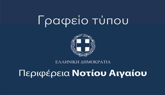 Αμετανόητη η Χρύσα Καραγιάννη. Σε λίγο θα ζητά από τους Ροδίτες και πιστοποιητικό φρονημάτων!