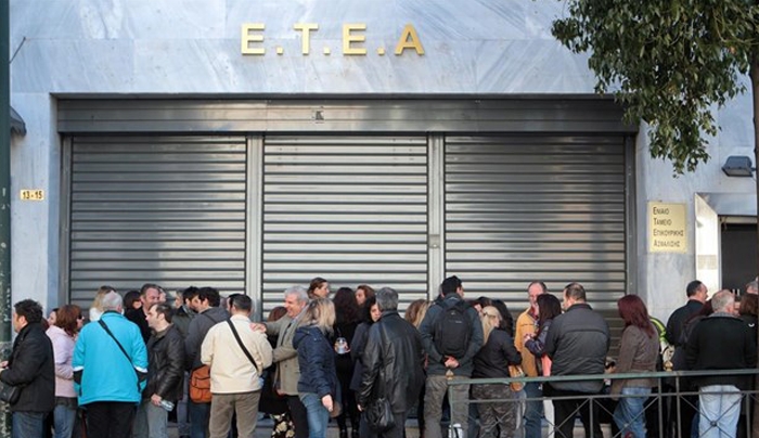Στο ΕΤΕΑ εντάσσονται από τις 20 Ιουνίου εννέα επικουρικά ταμεία