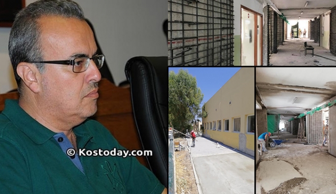 Δ. ΓΕΡΑΣΚΛΗΣ: “Τα έργα στο 2ο Λύκειο Κω και στο 1ο Γυμνάσιο επιταχύνθηκαν και ολοκληρώθηκε ένα μεγάλο μέρος τους- Αναλυτική ενημέρωση.”