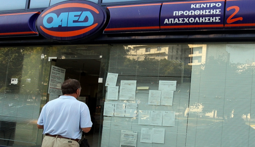 ΟΑΕΔ -Επίδομα 400 ευρώ: Ξεκινούν οι αιτήσεις -Όλες οι λεπτομέρειες