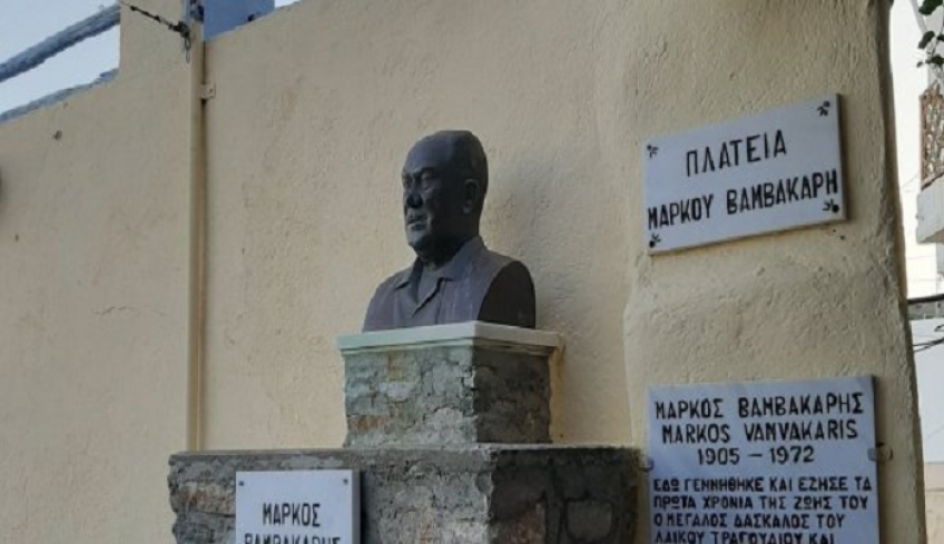 Η Περιφέρεια Νοτίου Αιγαίου θα αναδείξει το έργο του Μάρκου Βαμβακάρη