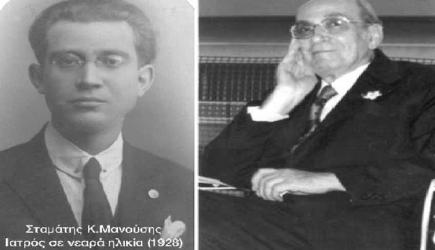 Μια επιστολή του Καθηγητού κπ. προέδρου του Νοσοκομείου Κω, Κώστα Θαλασσινού εις μνήμην του Σταμάτη Μανούση