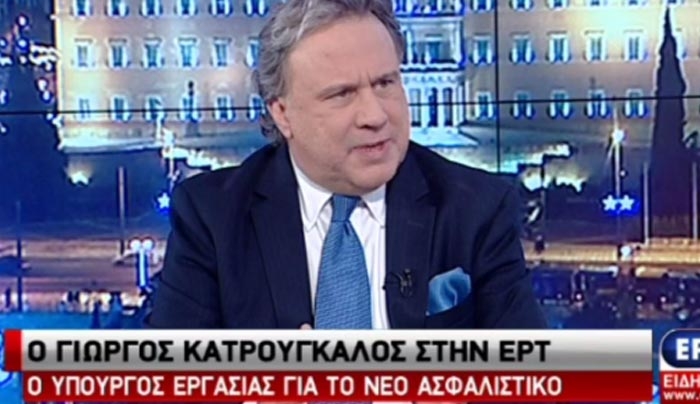 Εξηγήσεις Κατρούγκαλου για τις συντάξεις - Τι λέει για κύριες και επικουρικές-BINTEO