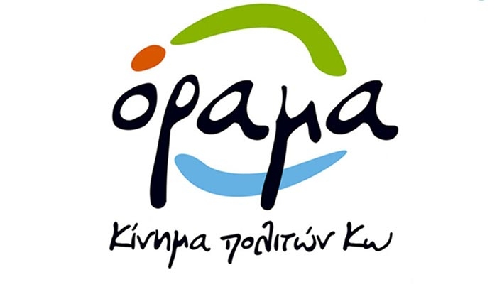 ΟΡΑΜΑ για Χατζηπέτρου: Τα συμφέροντα ή ασφυκτιούν ή βλέπουν την πόρτα της εξόδου