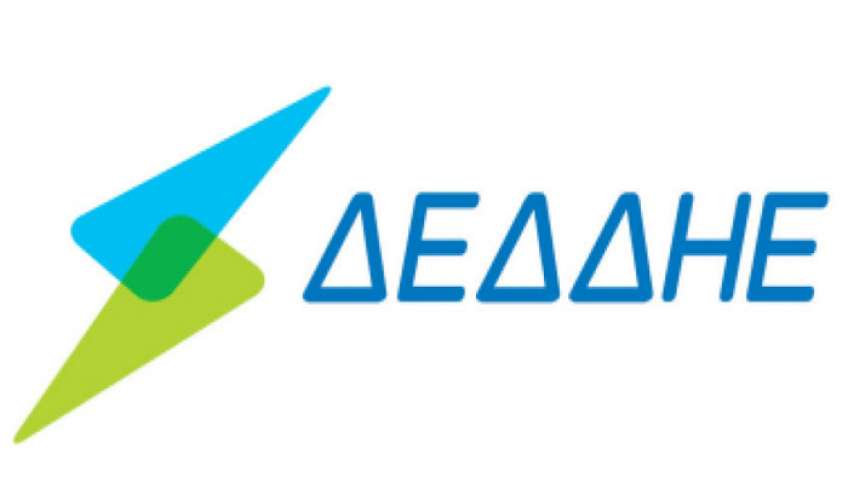 ΔΕΔΔΗΕ Κω: Προγραμματισμένη διακοπή ρεύματος την Πέμπτη 17 Νοεμβρίου