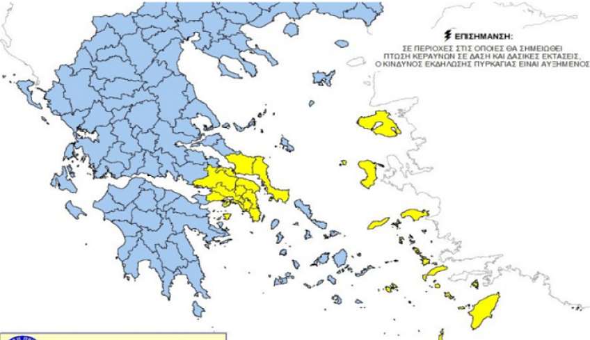 Πολιτική προστασία Δήμου Κω: «Έκτακτο Δελτίο Υψηλού Κινδύνου Πυρκαγιάς για 12-08-2022».