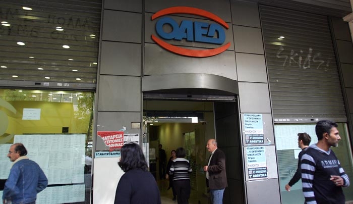 Όλη η εγκύκλιος του ΟΑΕΔ για το Εποχικό Επίδομα 2015