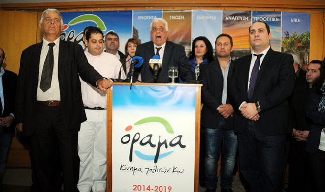 Το "Όράμα" αποφασίζει για τις Προγραμματικές Θέσεις της Παράταξης το Σάββατο στην Αντιμάχεια