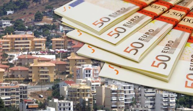 Φορολογικό τερατούργημα: 6 διαφορετικές τιμές για τα ακίνητα!