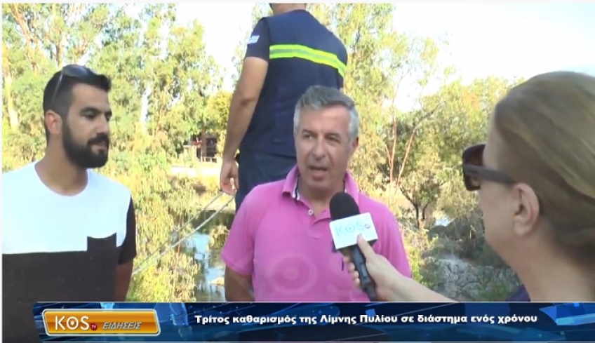 Τρίτος καθαρισμός της Λίμνης Πυλίου σε διάστημα ενός χρόνου (βίντεο)