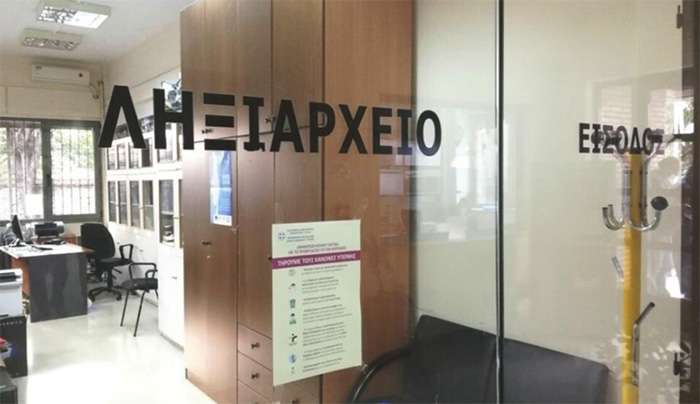 Ληξιαρχεία τέλος: Εξ αποστάσεως όλες οι δηλώσεις γάμων, γεννήσεων, θανάτου και βαπτίσεων