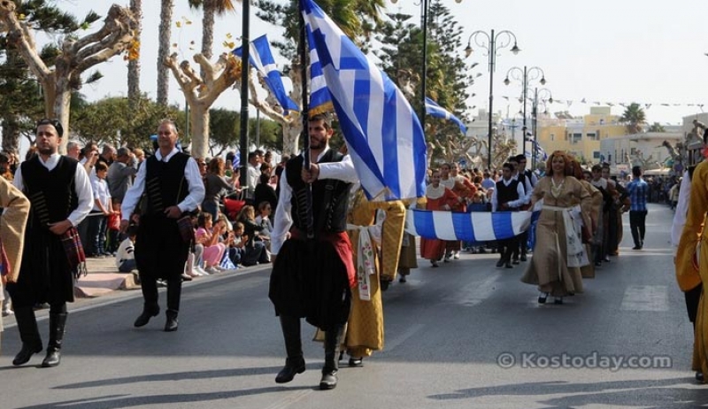 Πρόγραμμα Εορτασμού της 28ης Οκτωβρίου στην Κω